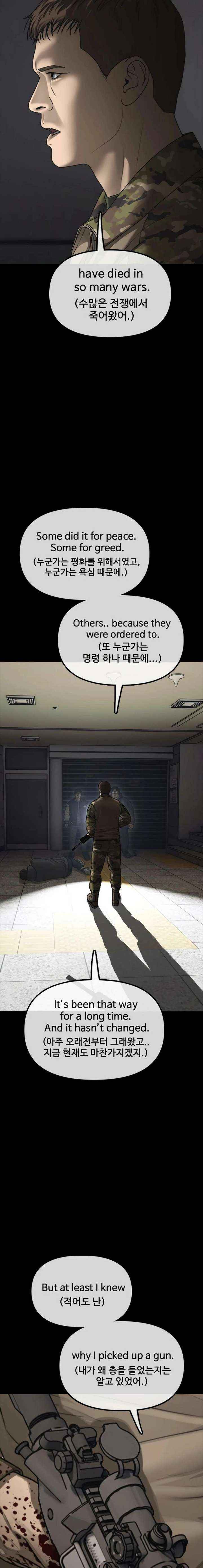 Read The Apocalypse is Here Manga Online