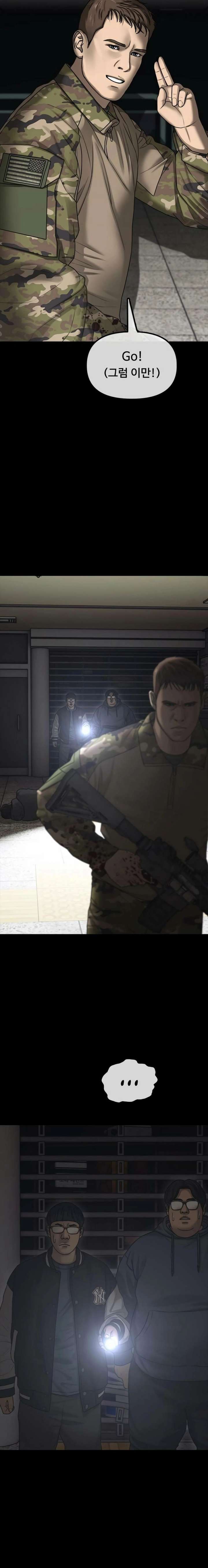 Read The Apocalypse is Here Manga Online