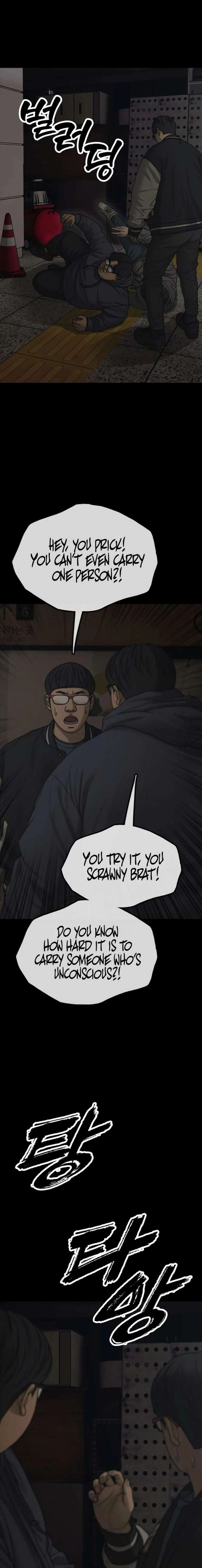 Read The Apocalypse is Here Manga Online