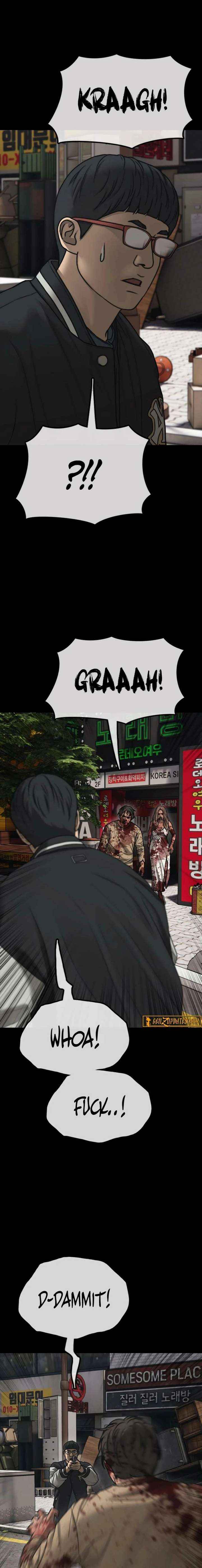 Read The Apocalypse is Here Manga Online