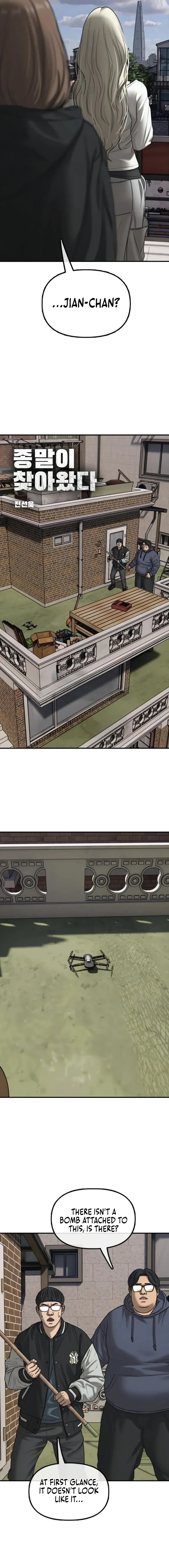 Read The Apocalypse is Here Manga Online