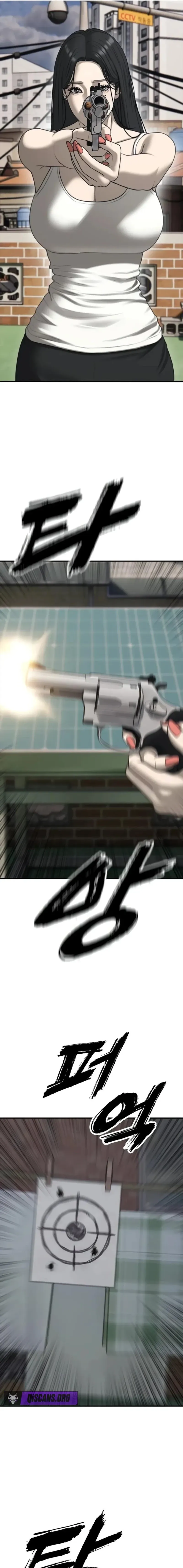 Read The Apocalypse is Here Manga Online