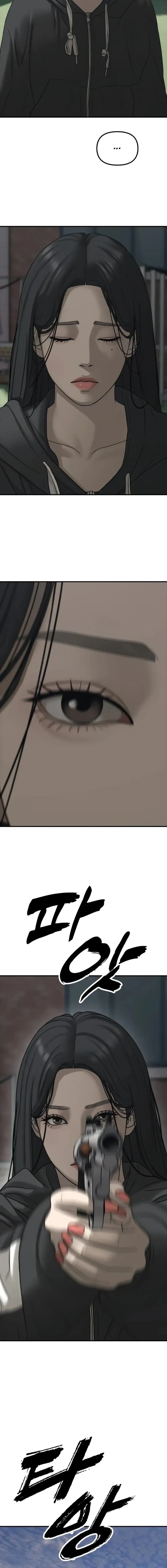 Read The Apocalypse is Here Manga Online