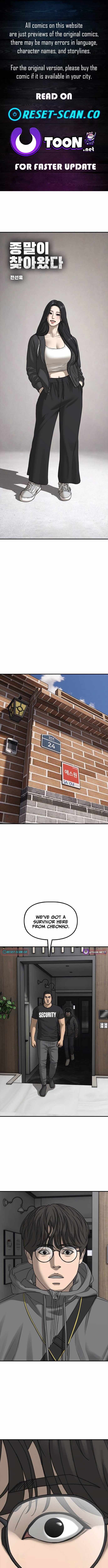 Read The Apocalypse is Here Manga Online