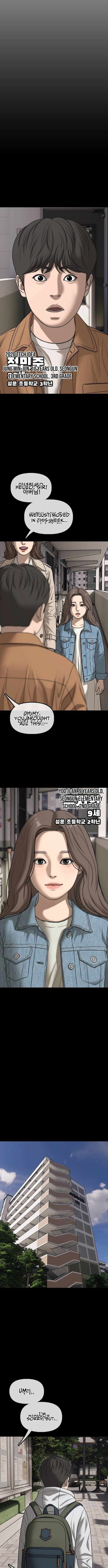 Read The Apocalypse is Here Manga Online