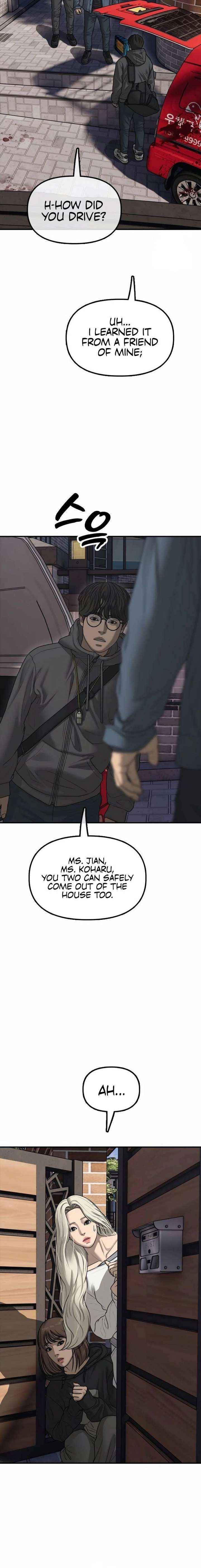 Read The Apocalypse is Here Manga Online