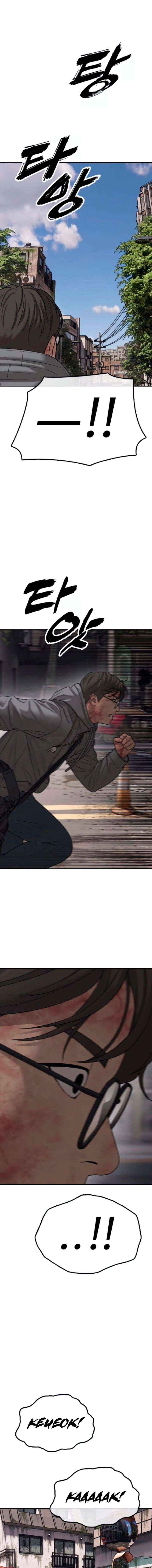 Read The Apocalypse is Here Manga Online