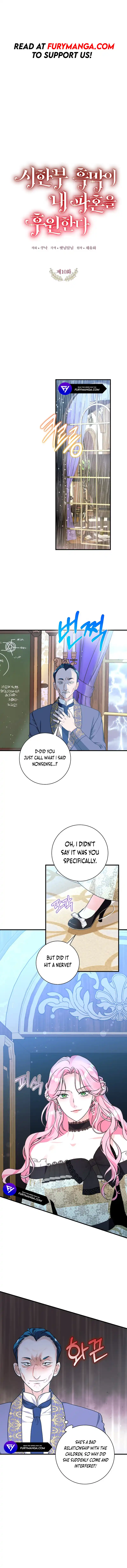 Read The Archduke's Magical Business Partner Manga Online