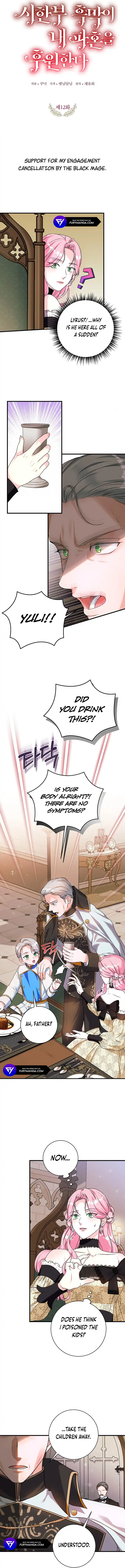 Read The Archduke's Magical Business Partner Manga Online