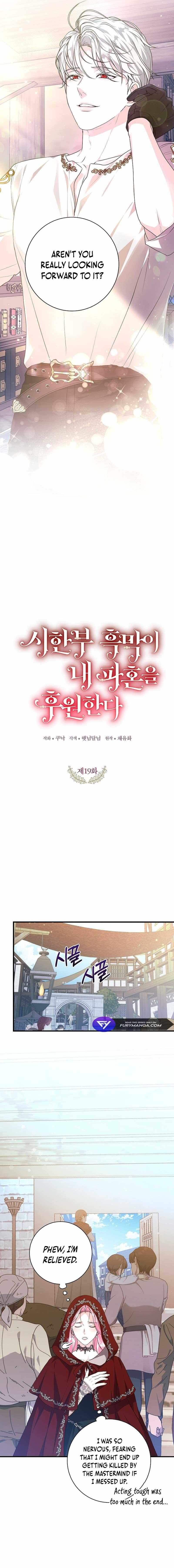 Read The Archduke's Magical Business Partner Manga Online