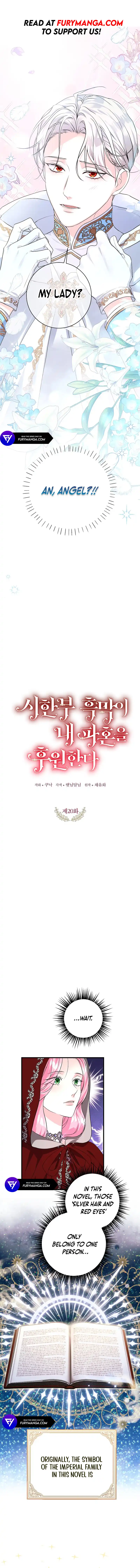 Read The Archduke's Magical Business Partner Manga Online