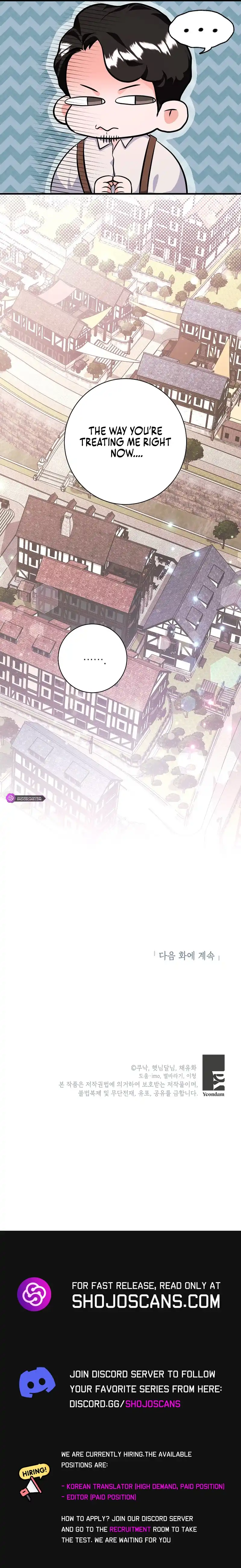 Read The Archduke's Magical Business Partner Manga Online