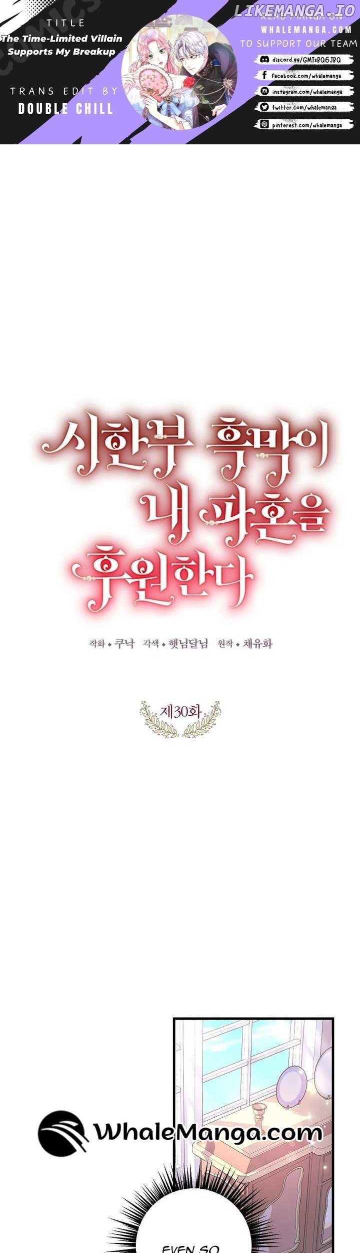 Read The Archduke's Magical Business Partner Manga Online