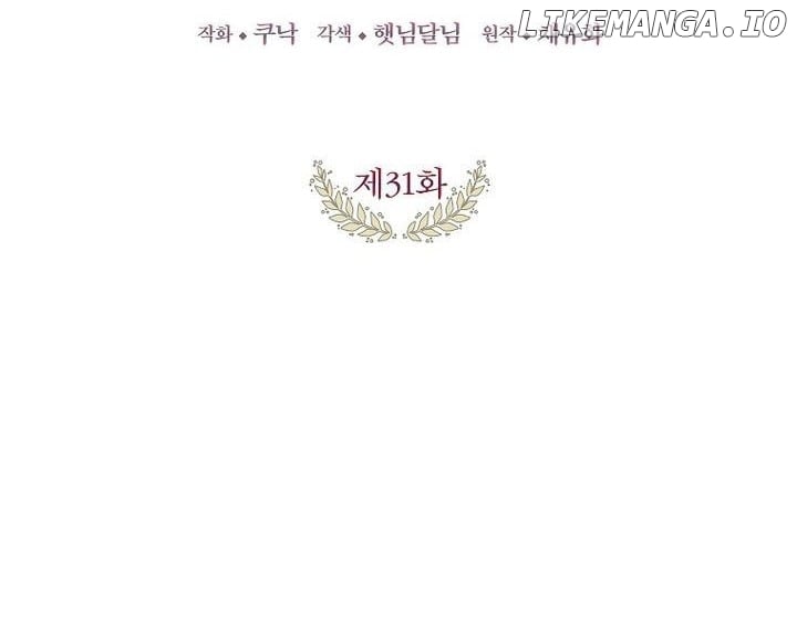 Read The Archduke's Magical Business Partner Manga Online