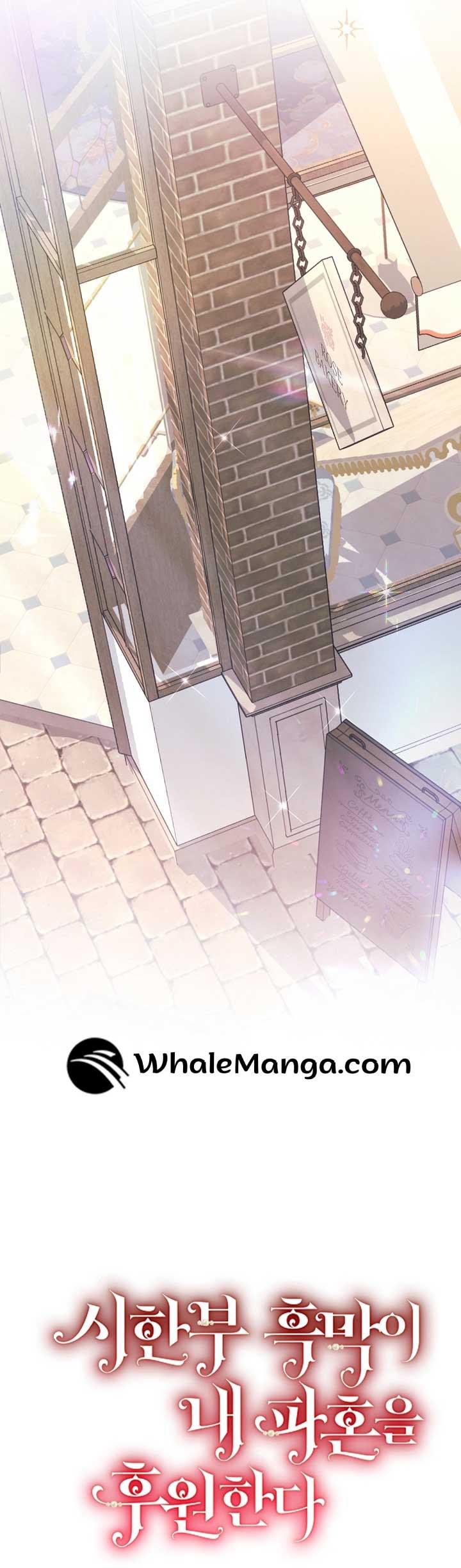 Read The Archduke's Magical Business Partner Manga Online