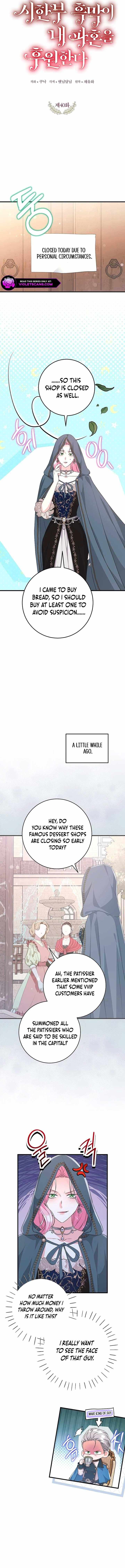 Read The Archduke's Magical Business Partner Manga Online