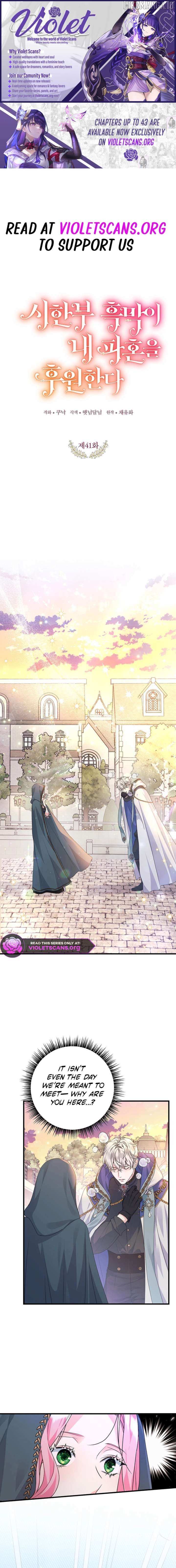 Read The Archduke's Magical Business Partner Manga Online