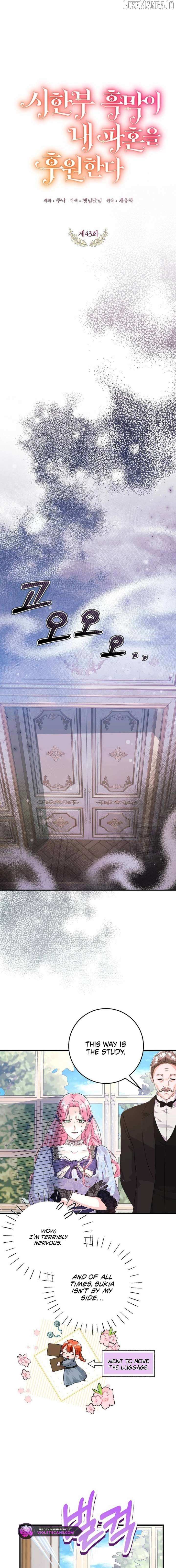 Read The Archduke's Magical Business Partner Manga Online