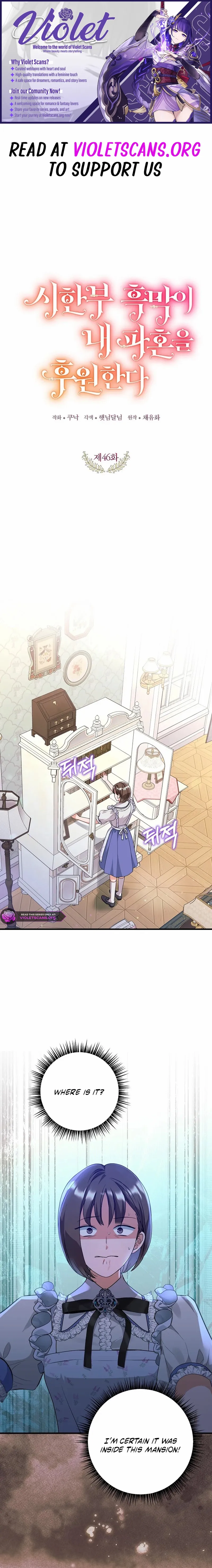 Read The Archduke's Magical Business Partner Manga Online