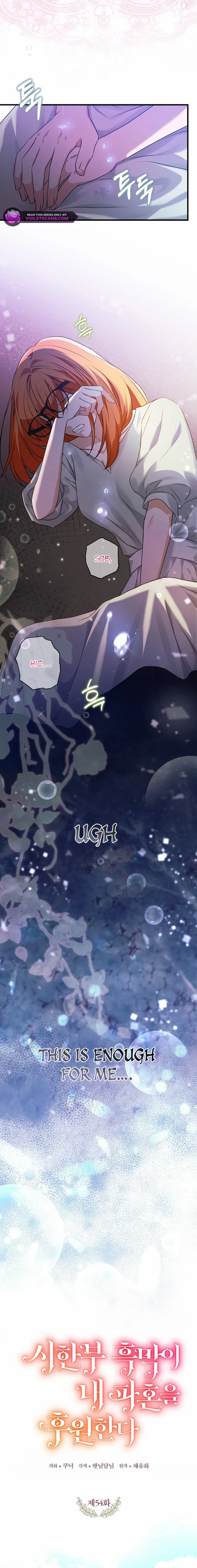 Read The Archduke's Magical Business Partner Manga Online