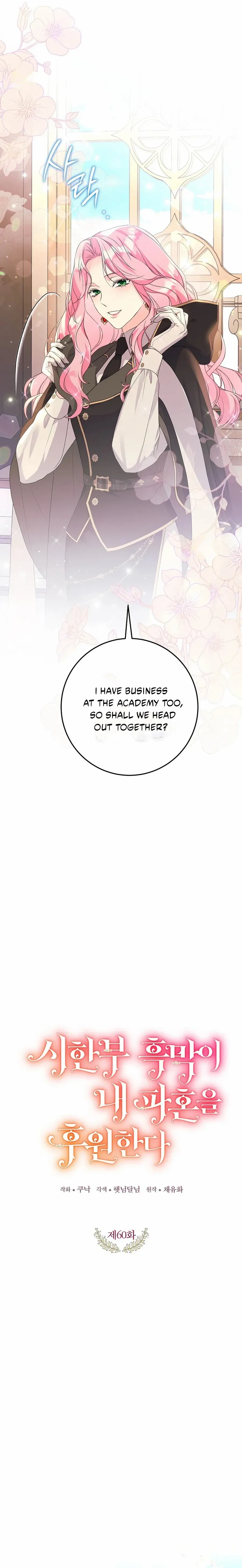 Read The Archduke's Magical Business Partner Manga Online