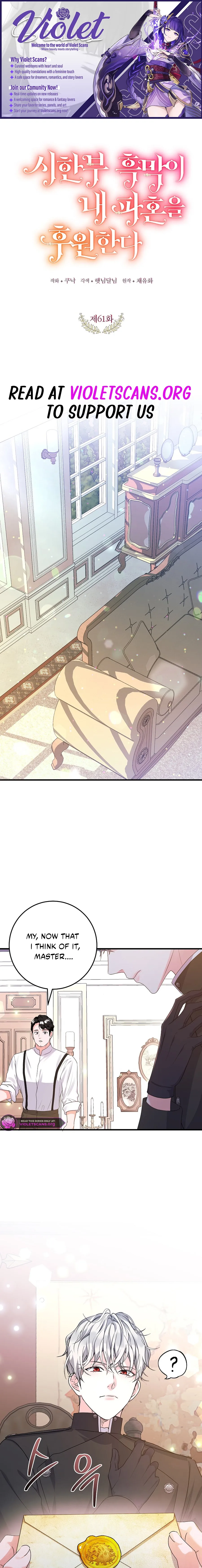 Read The Archduke's Magical Business Partner Manga Online