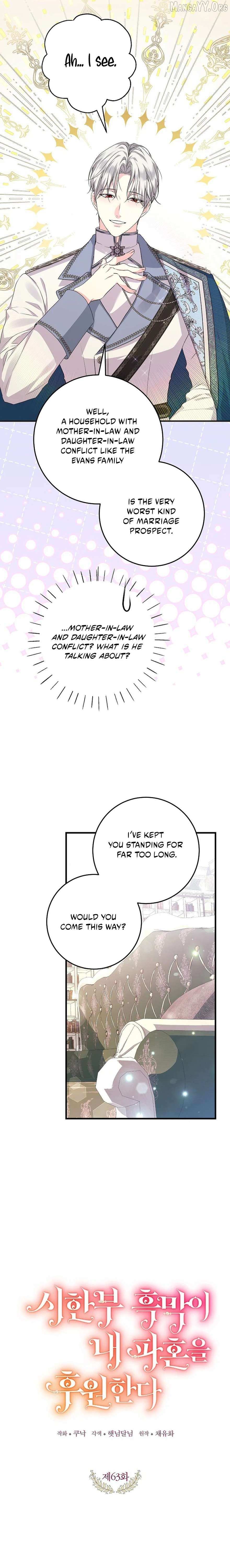 Read The Archduke's Magical Business Partner Manga Online