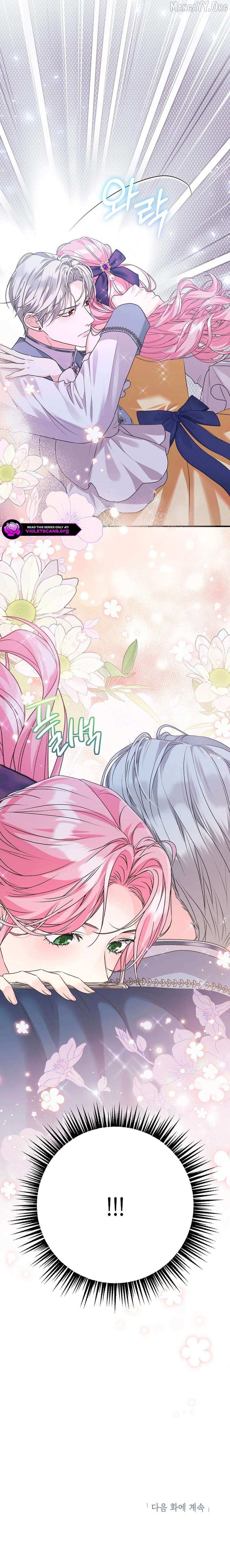 Read The Archduke's Magical Business Partner Manga Online