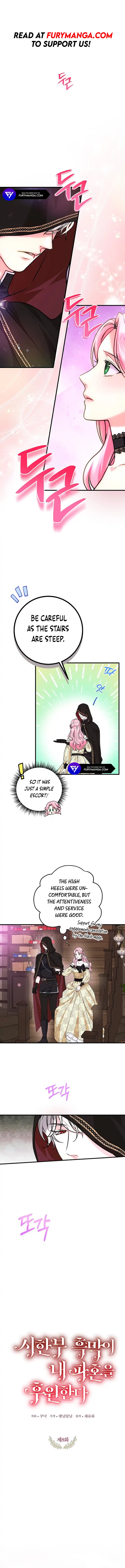 Read The Archduke's Magical Business Partner Manga Online