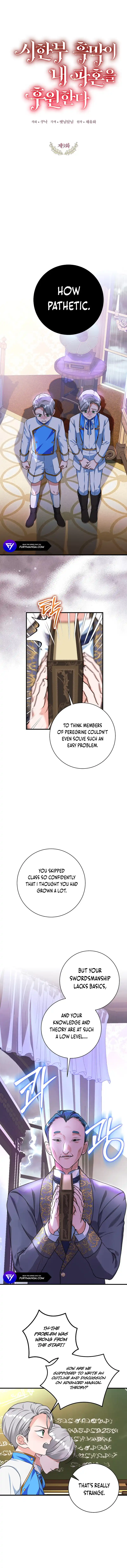 Read The Archduke's Magical Business Partner Manga Online