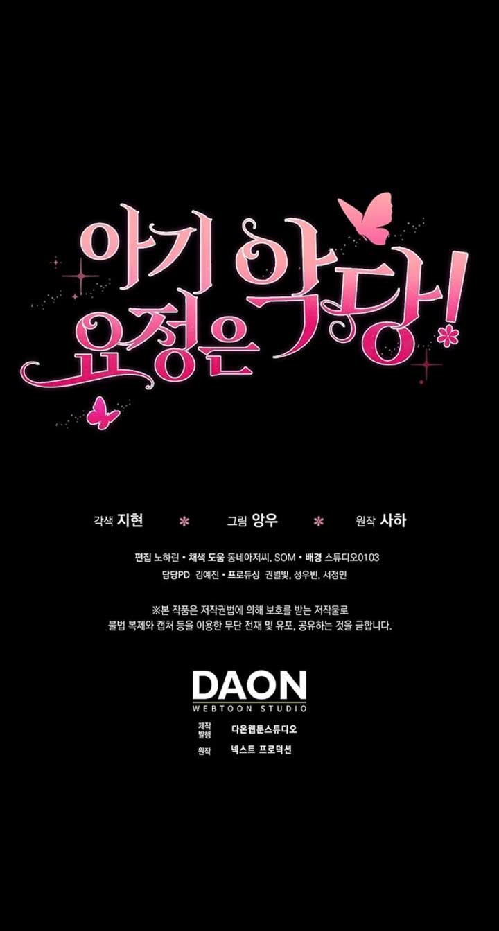 Read The Baby Fairy is a Villain Manga Online