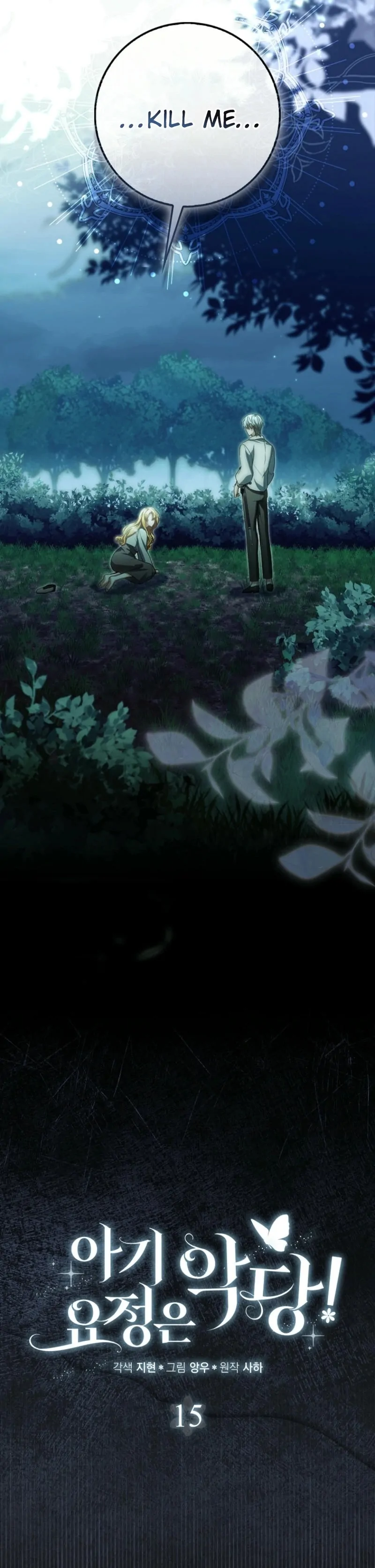 Read The Baby Fairy is a Villain Manga Online