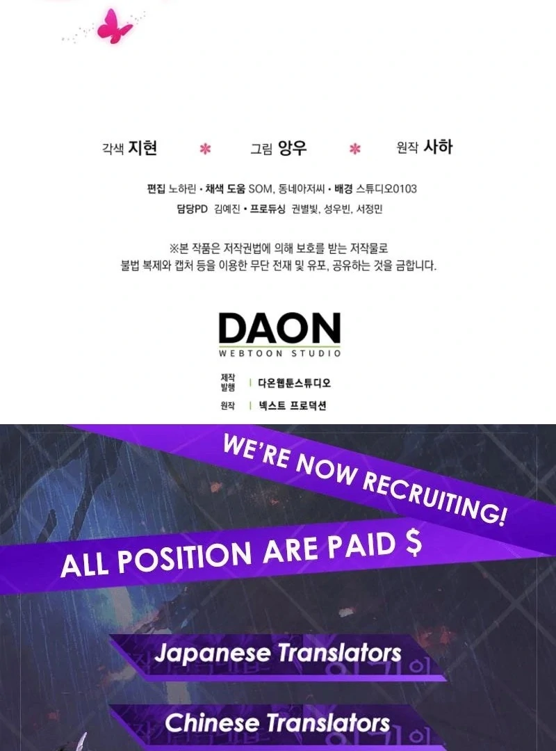 Read The Baby Fairy is a Villain Manga Online