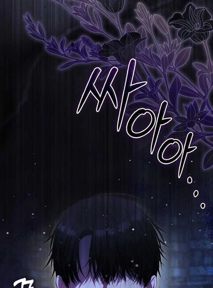 Read The Baby Fairy is a Villain Manga Online