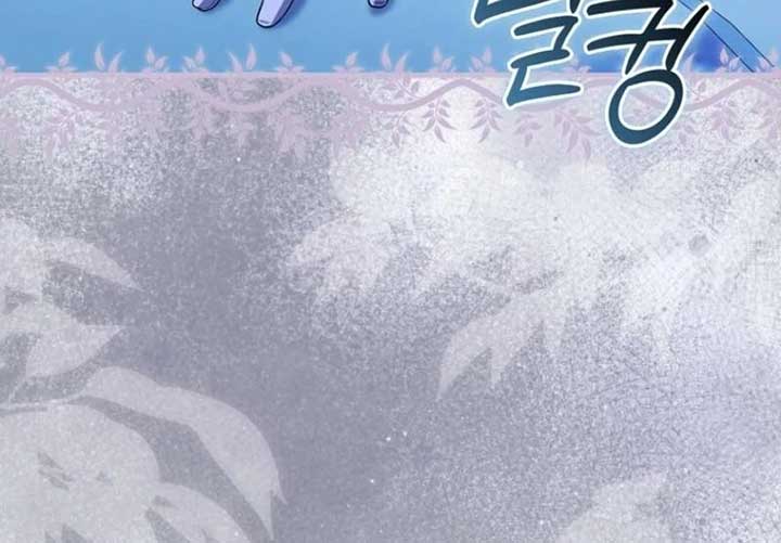 Read The Baby Fairy is a Villain Manga Online