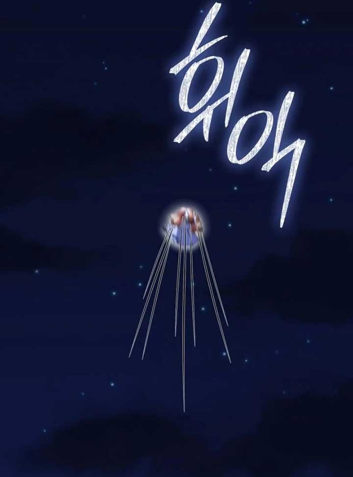 Read The Baby Fairy is a Villain Manga Online