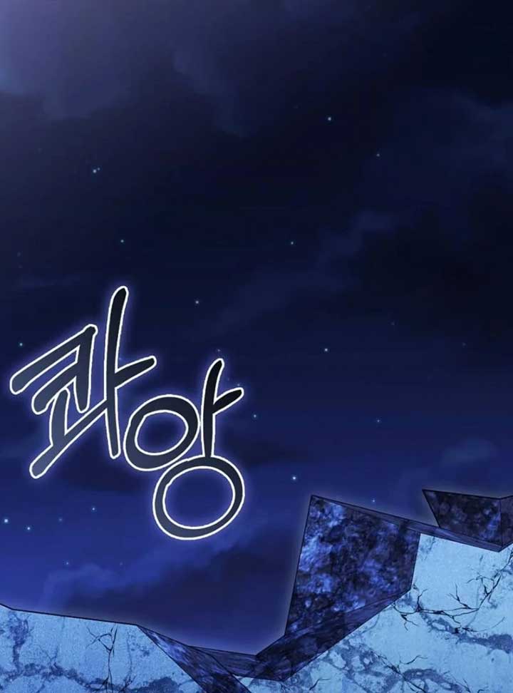 Read The Baby Fairy is a Villain Manga Online