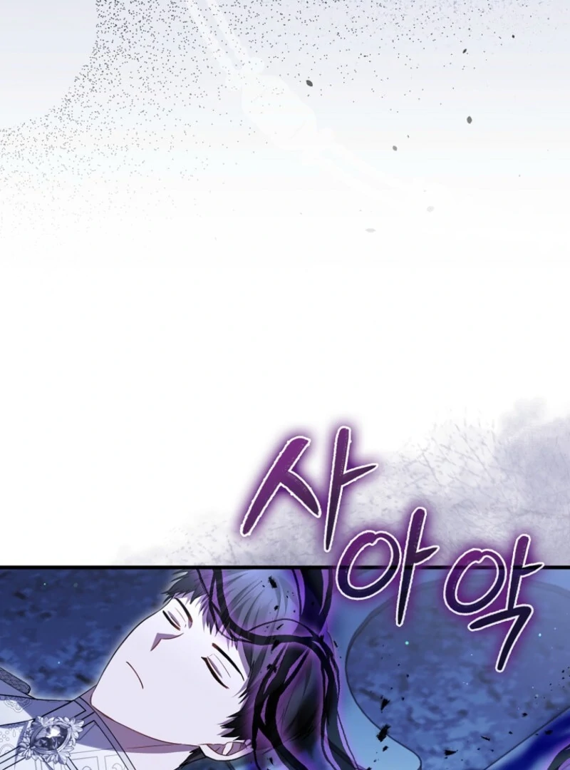 Read The Baby Fairy is a Villain Manga Online