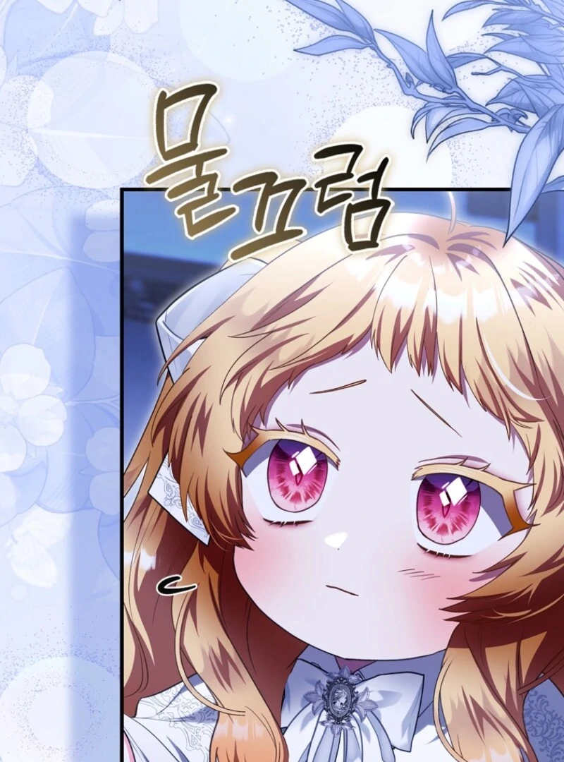 Read The Baby Fairy is a Villain Manga Online