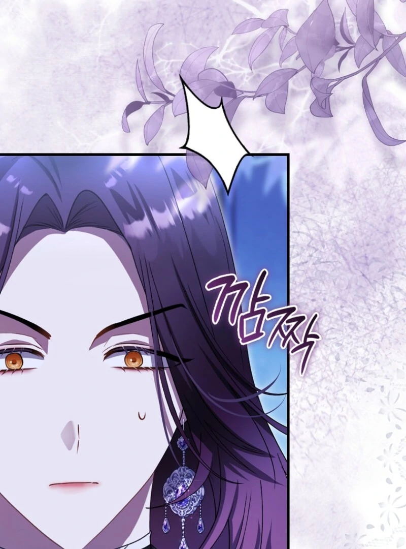 Read The Baby Fairy is a Villain Manga Online