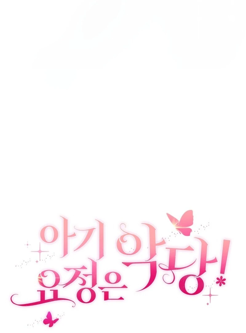 Read The Baby Fairy is a Villain Manga Online