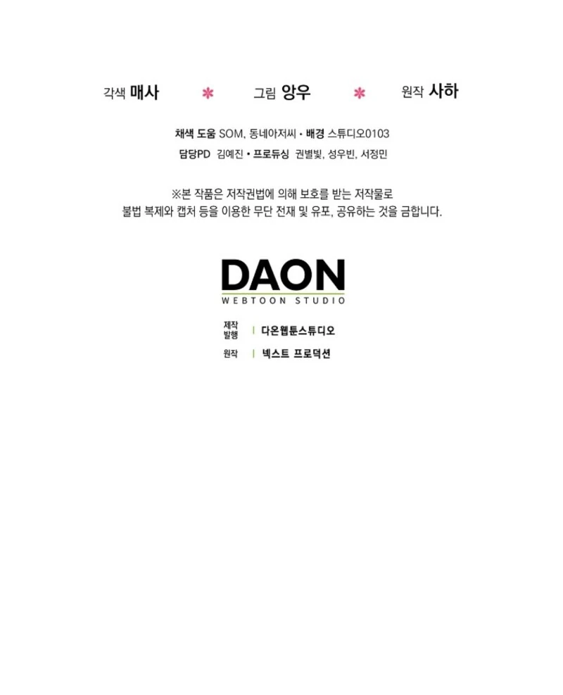 Read The Baby Fairy is a Villain Manga Online