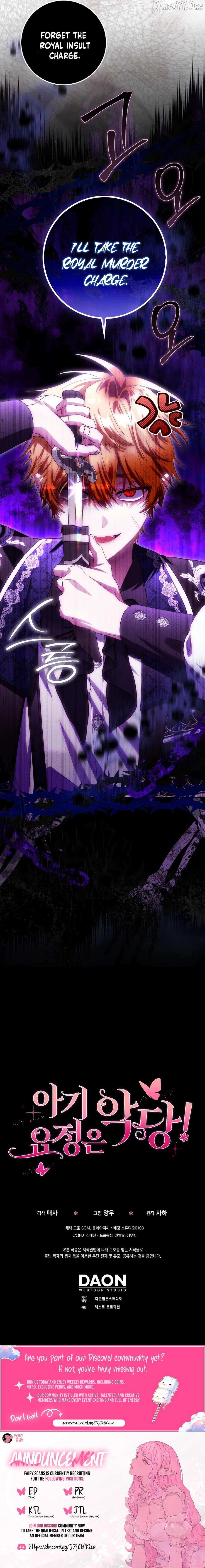 Read The Baby Fairy is a Villain Manga Online