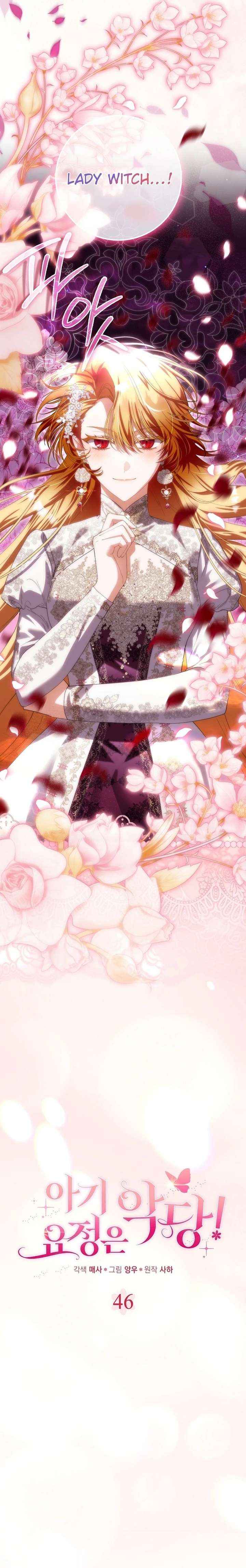 Read The Baby Fairy is a Villain Manga Online