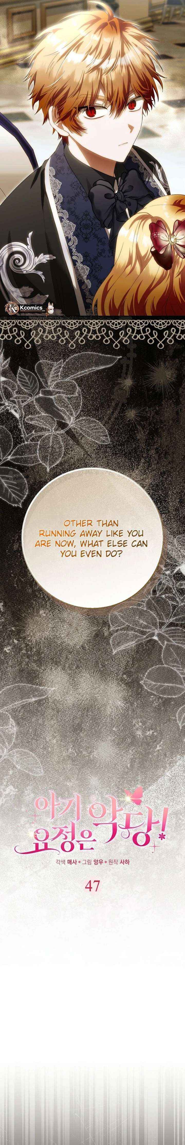 Read The Baby Fairy is a Villain Manga Online