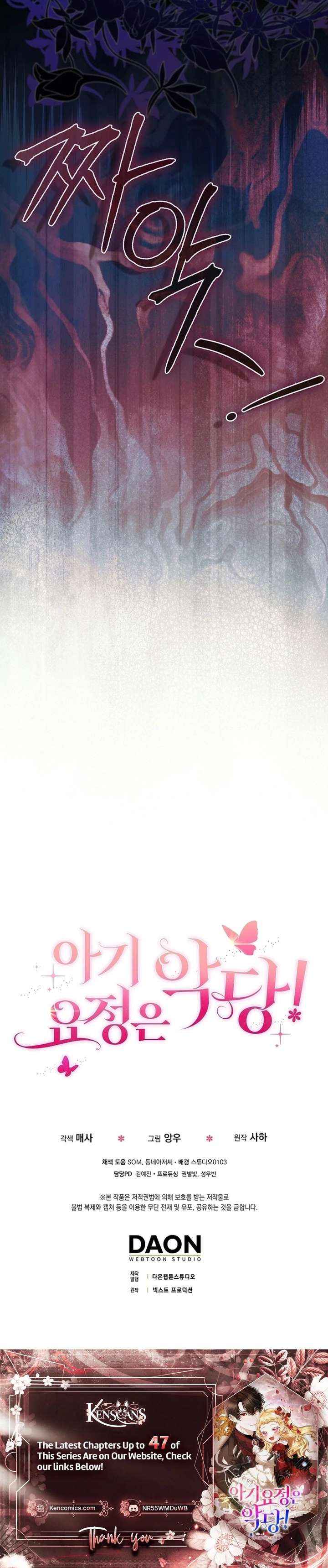 Read The Baby Fairy is a Villain Manga Online