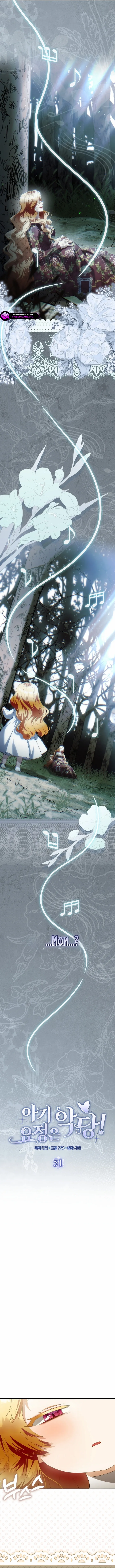 Read The Baby Fairy is a Villain Manga Online