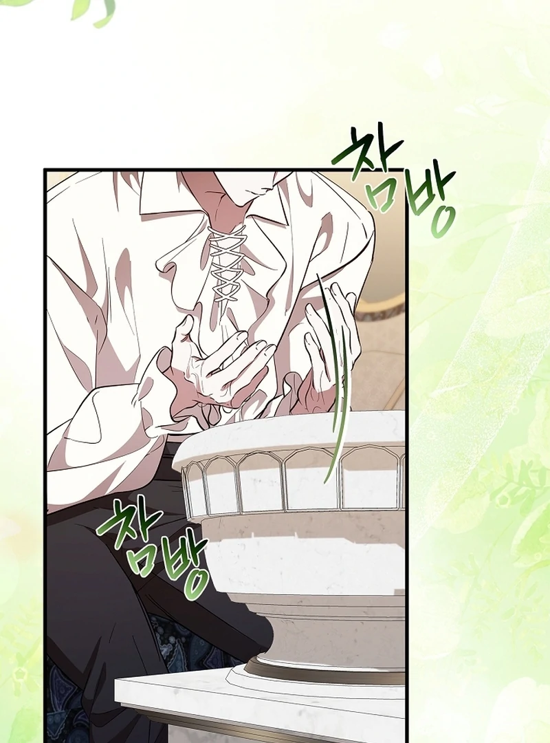 Read The Back-Alley Mage’s Return Manga Online