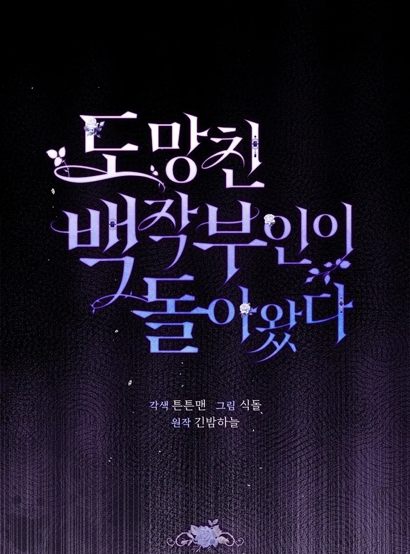 Read The Back-Alley Mage’s Return Manga Online