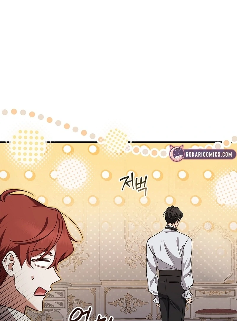 Read The Back-Alley Mage’s Return Manga Online